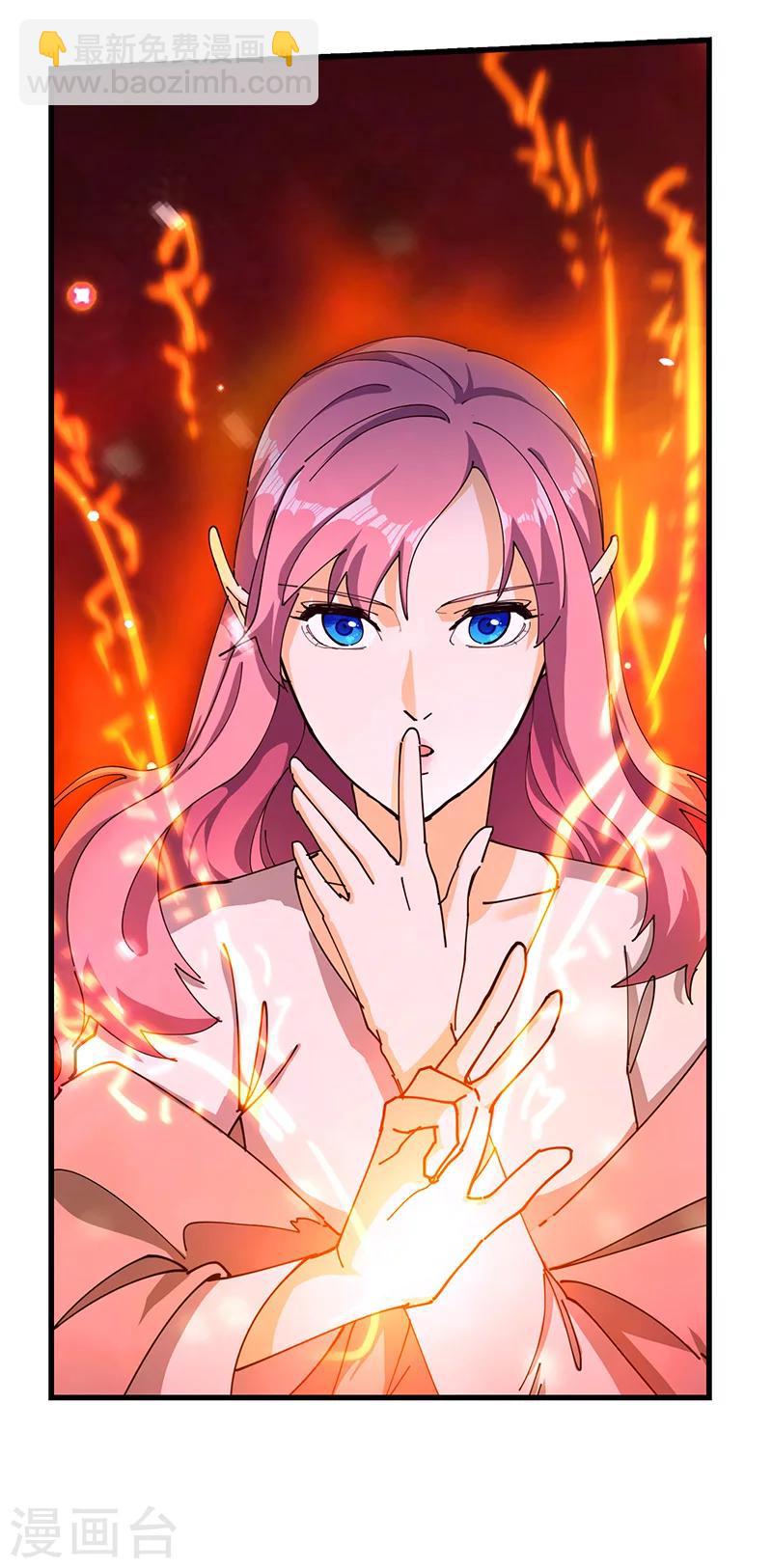 第29话 营救-第29话