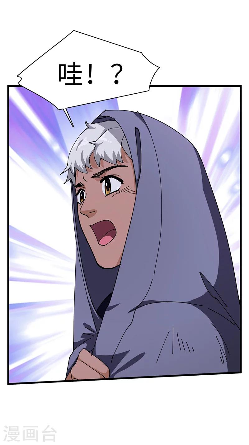 第29话 营救-第29话