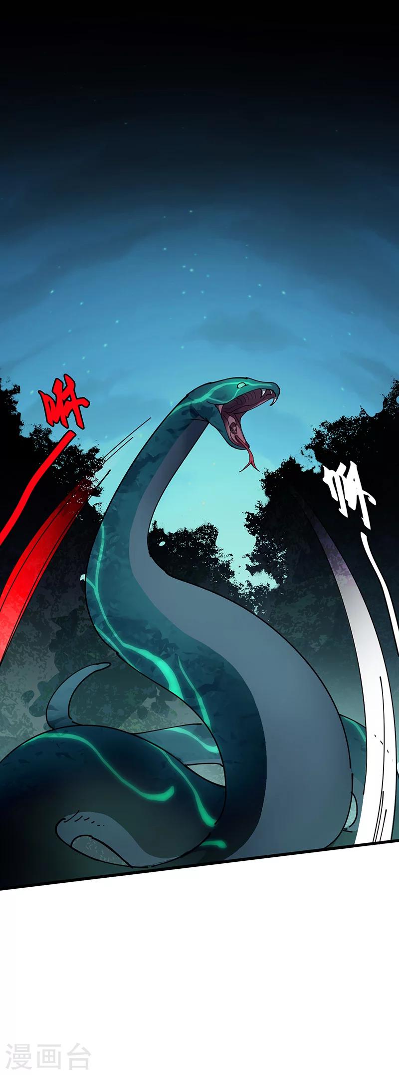 第29话 营救-第29话