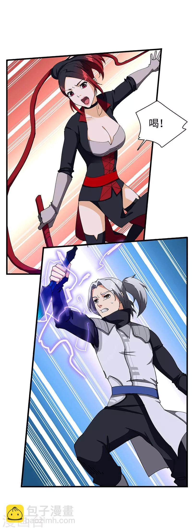 第29话 营救-第29话