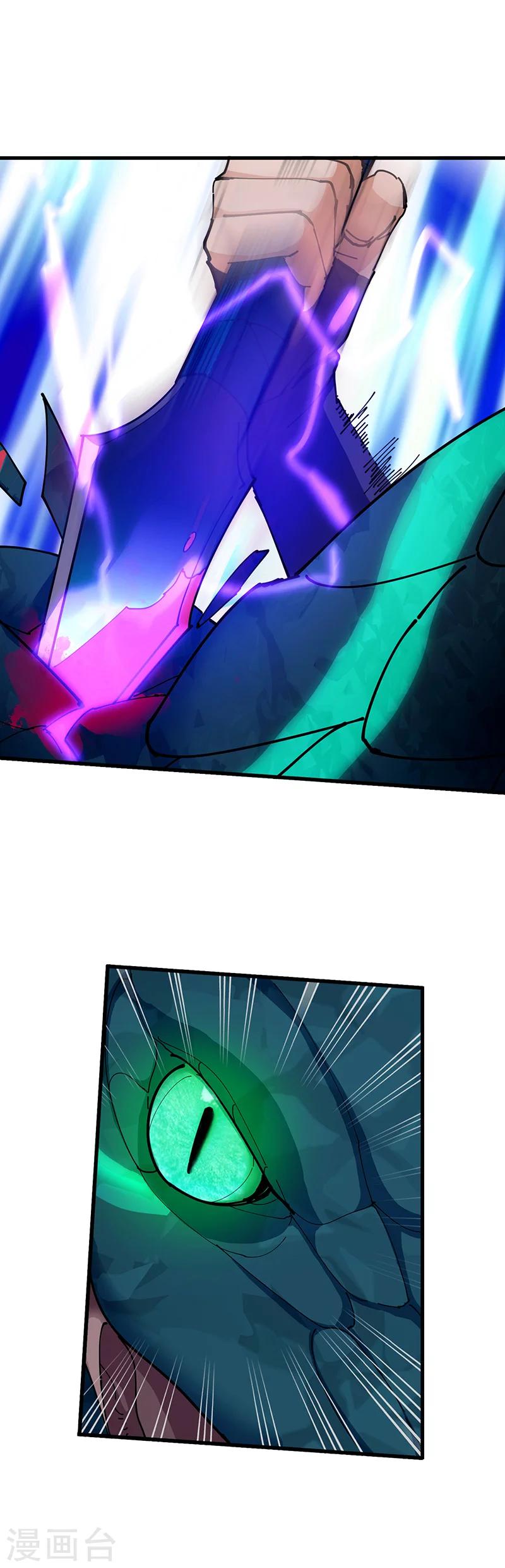 第29话 营救-第29话