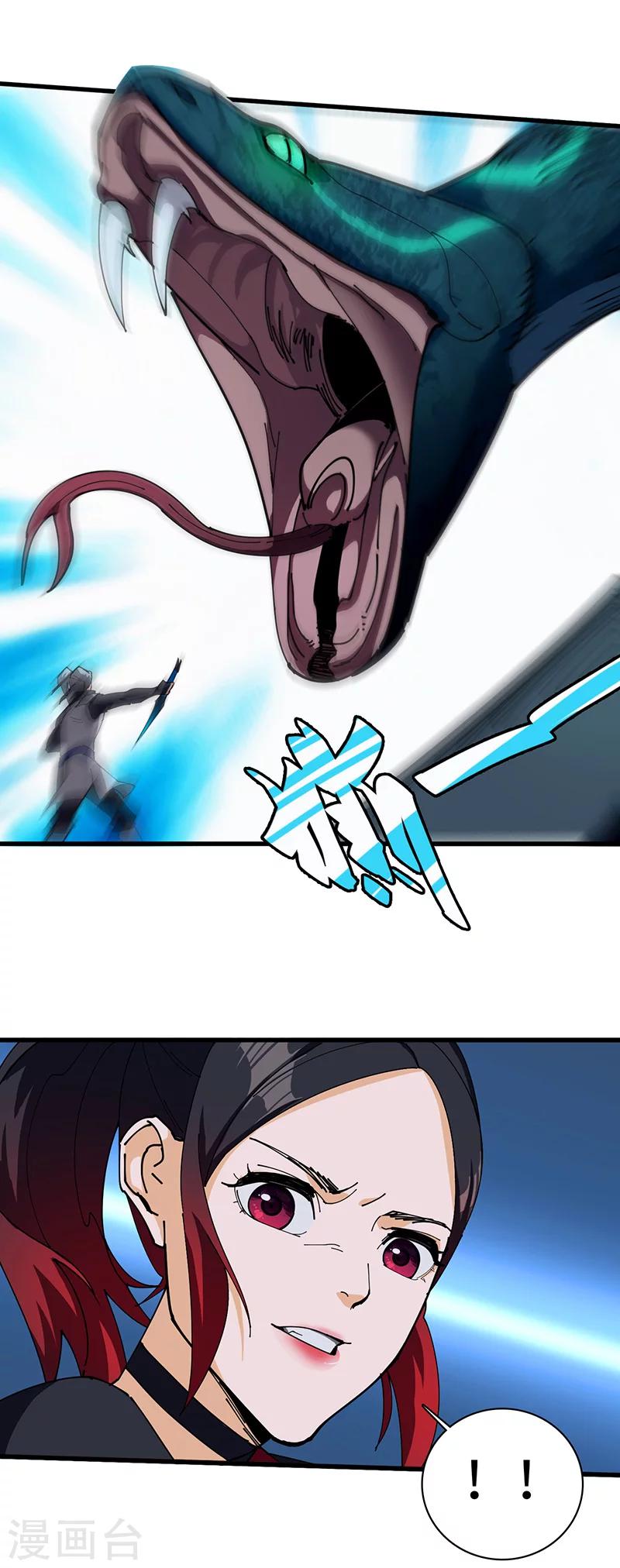 第29话 营救-第29话