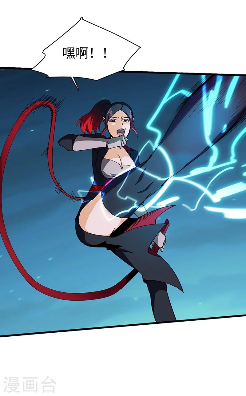 第29话 营救-第29话