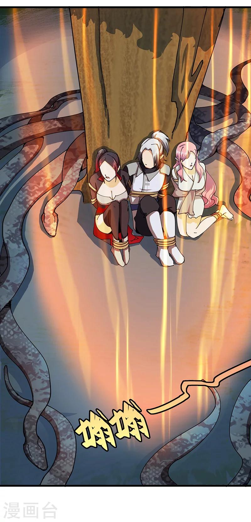 第29话 营救-第29话