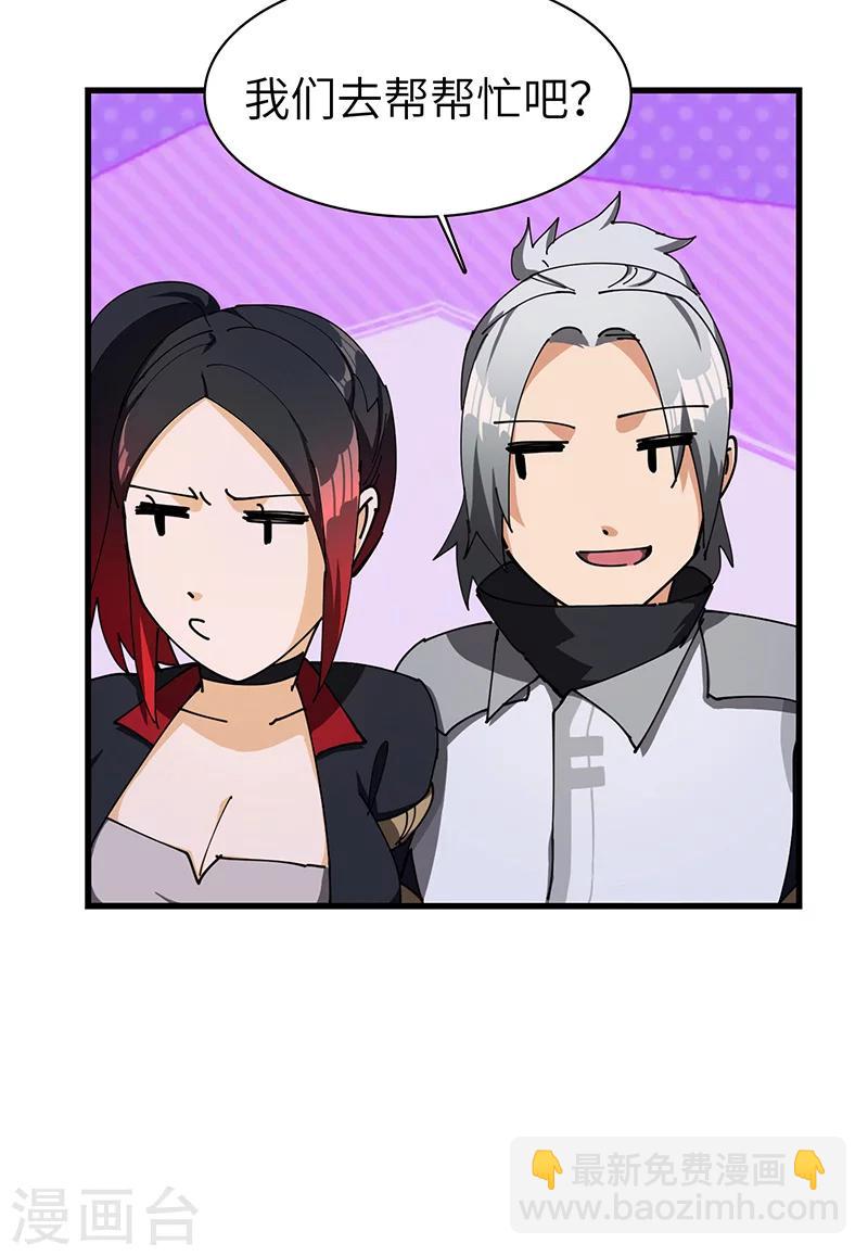 第29话 营救-第29话