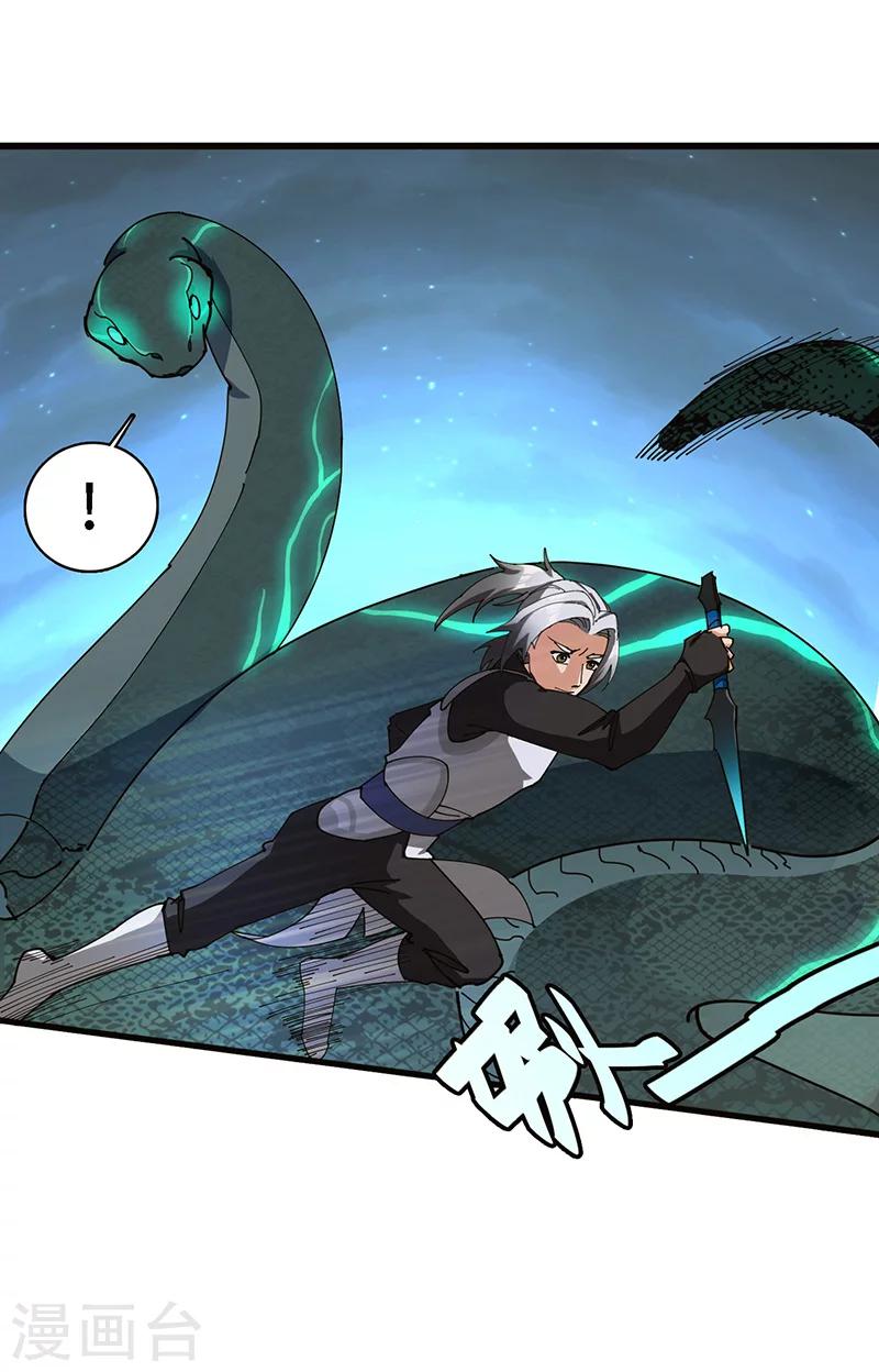 第30话 蛇打七寸-第31话