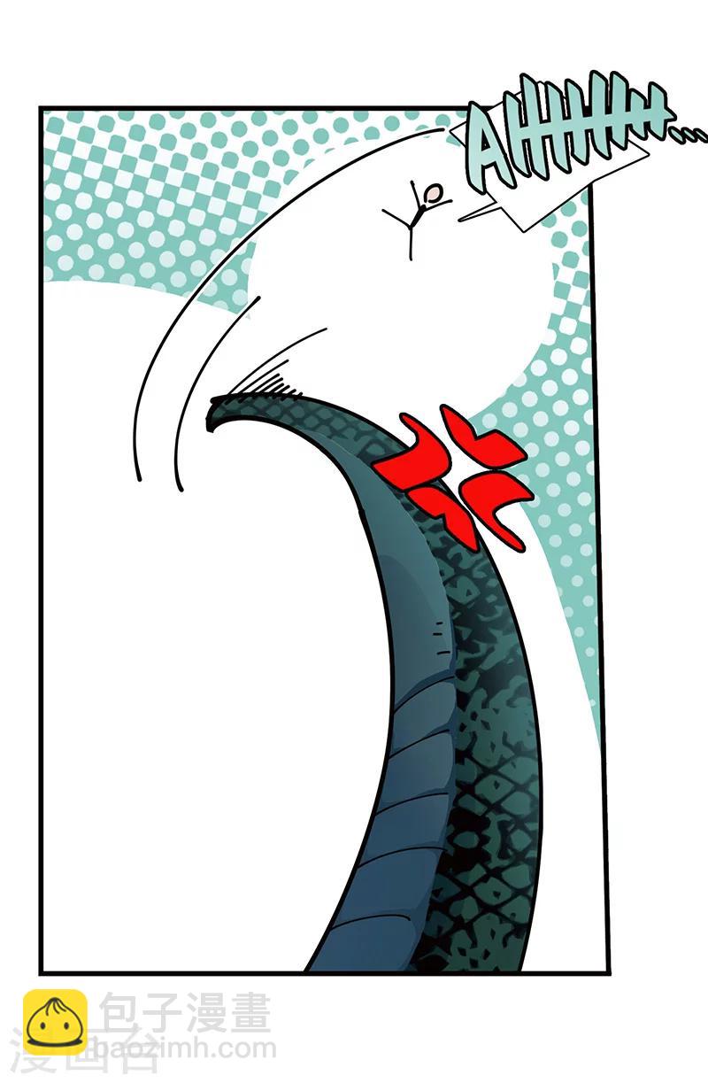 第30话 蛇打七寸-第31话