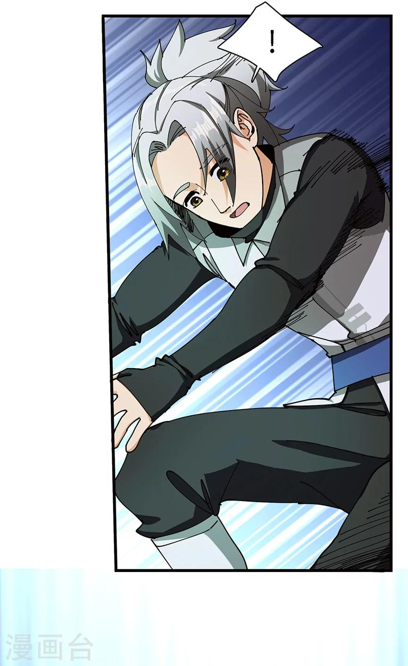 第30话 蛇打七寸-第31话