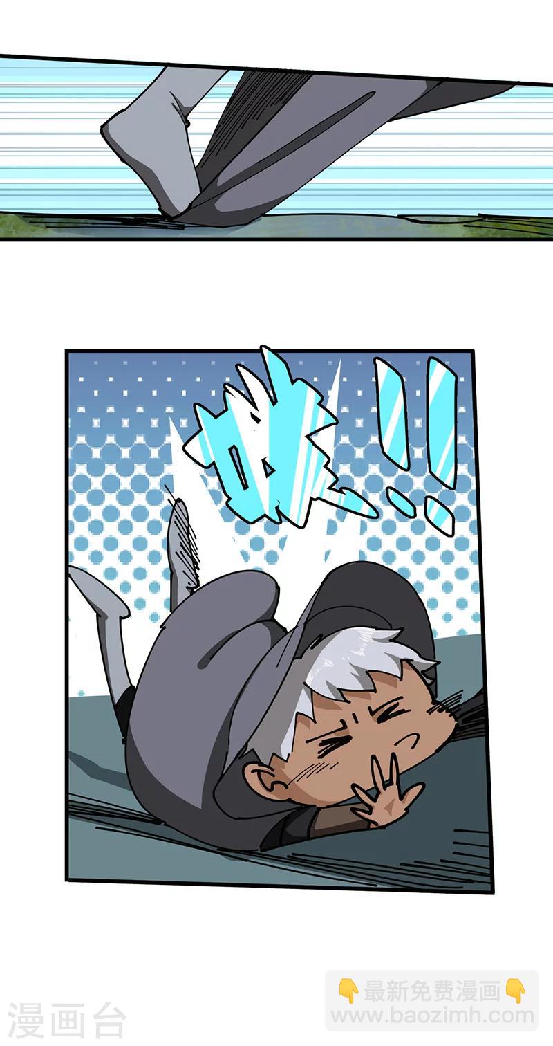 第30话 蛇打七寸-第31话