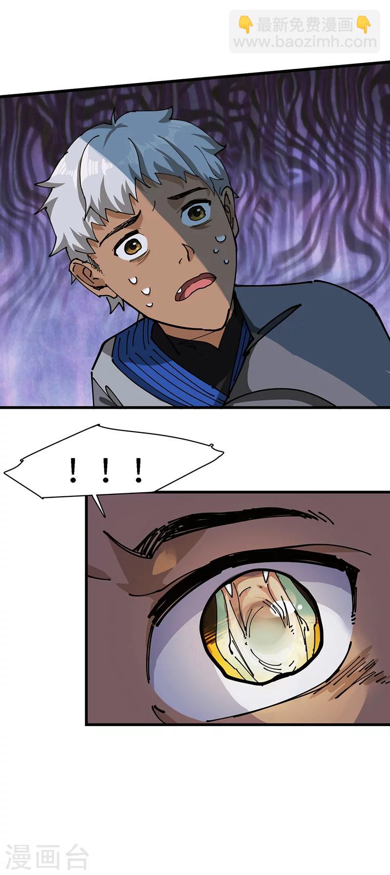 第30话 蛇打七寸-第31话