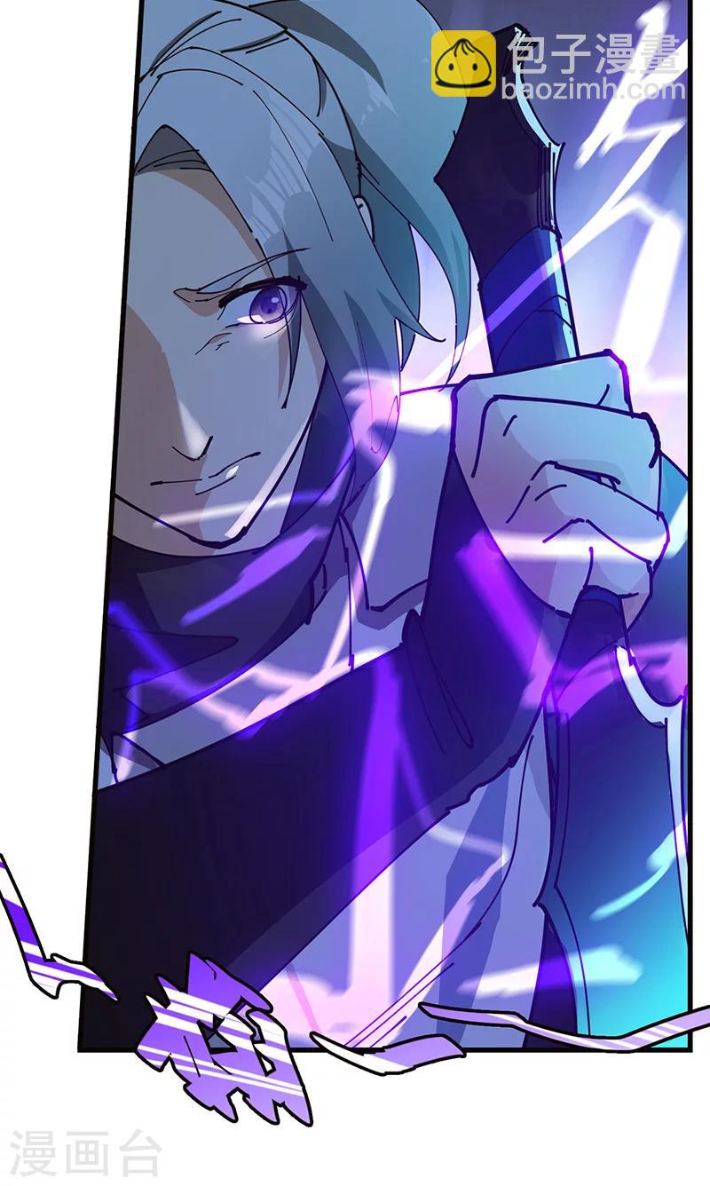 第30话 蛇打七寸-第31话