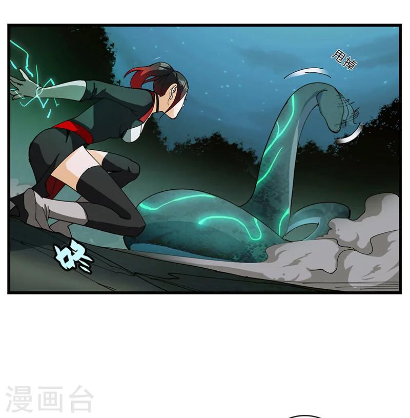 第30话 蛇打七寸-第31话