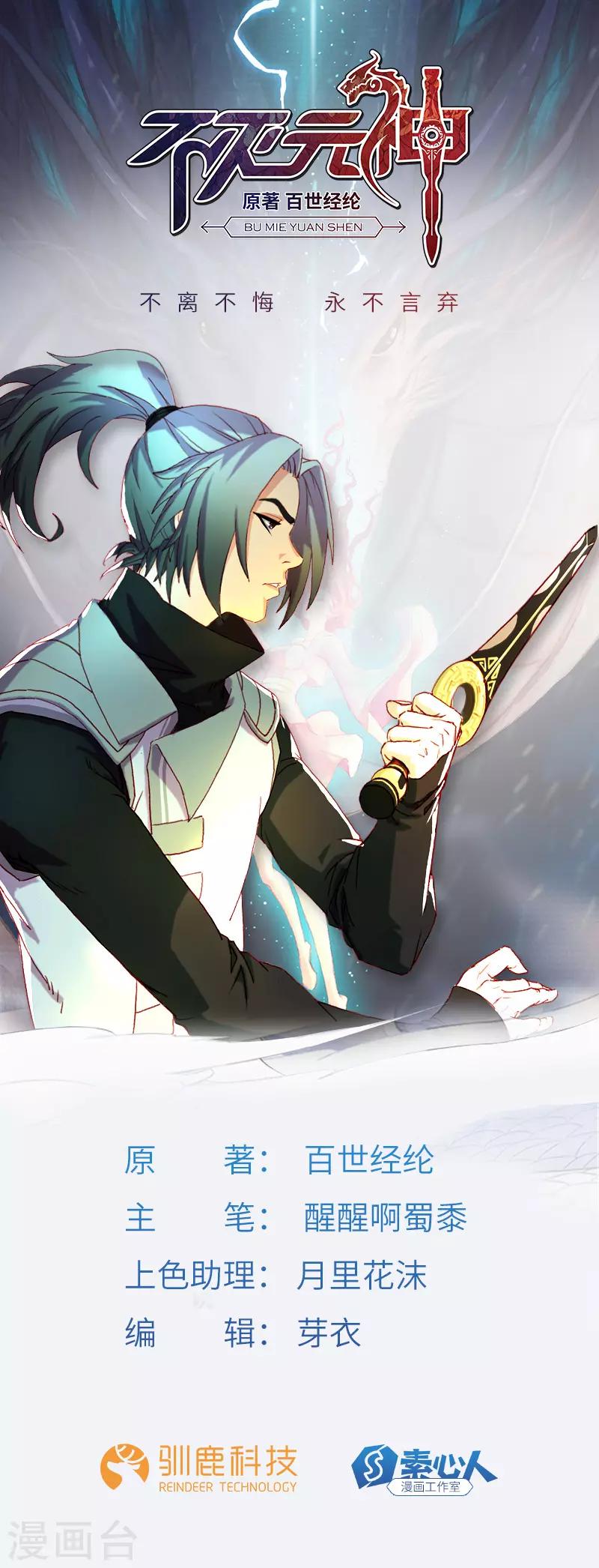 第34话 女奴的工作-第35话