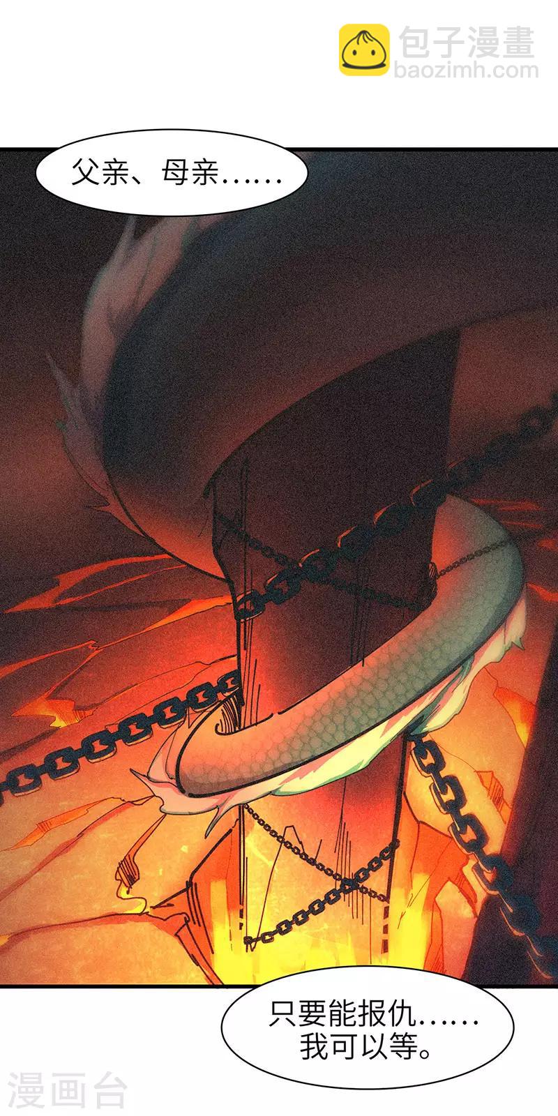 第34话 女奴的工作-第35话