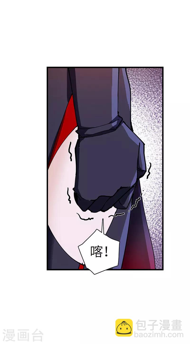 第34话 女奴的工作-第35话