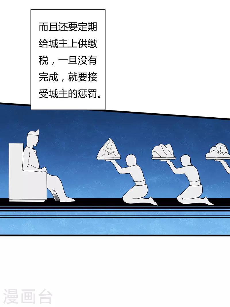 第5话 冬猎-第5话