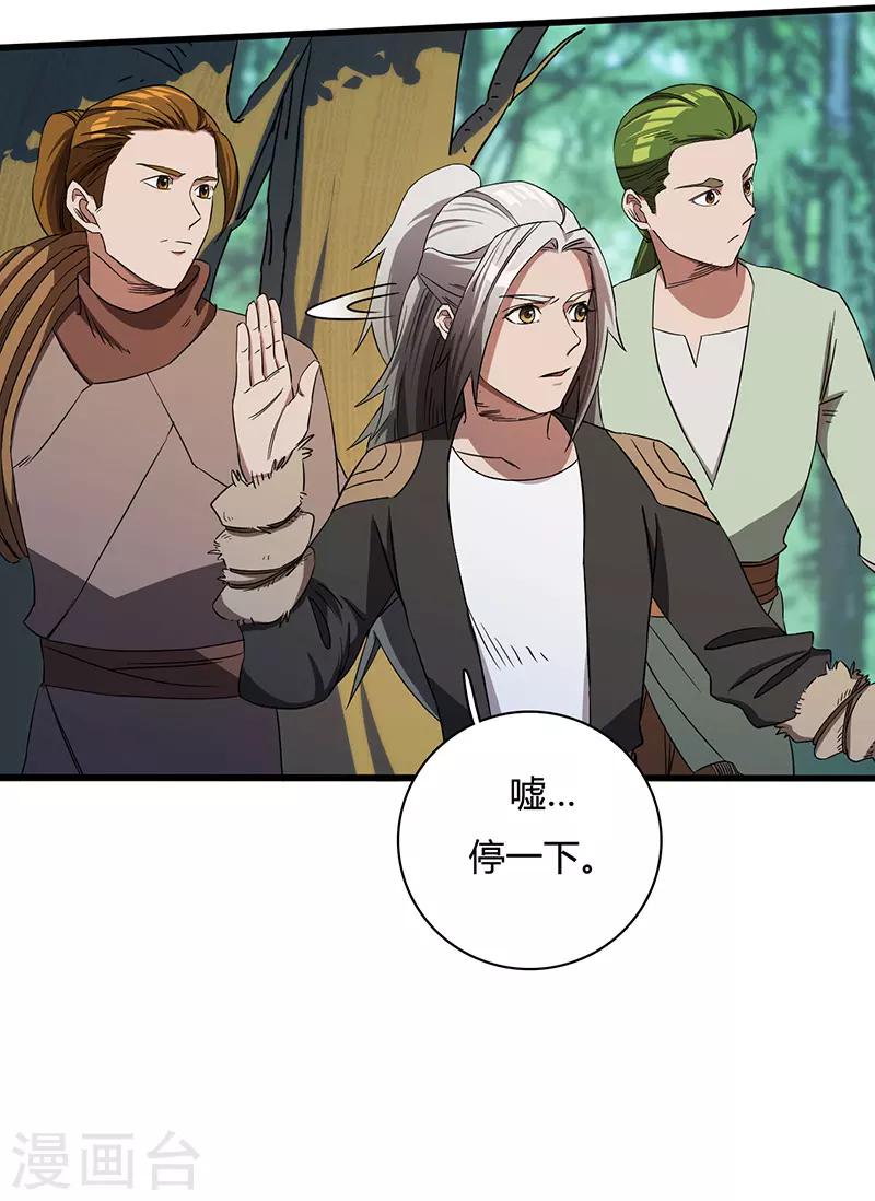 第5话 冬猎-第5话