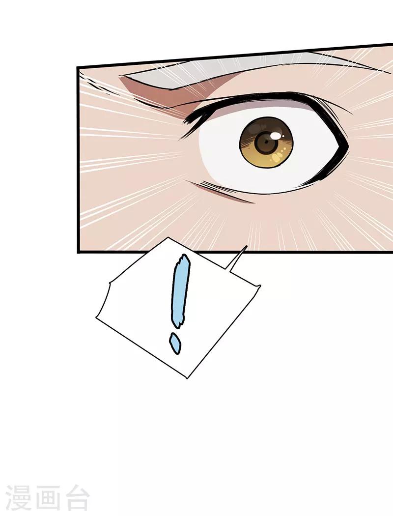 第5话 冬猎-第5话