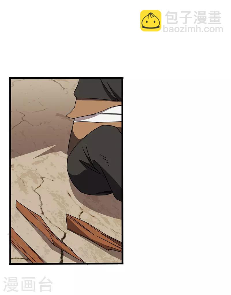 第5话 冬猎-第5话