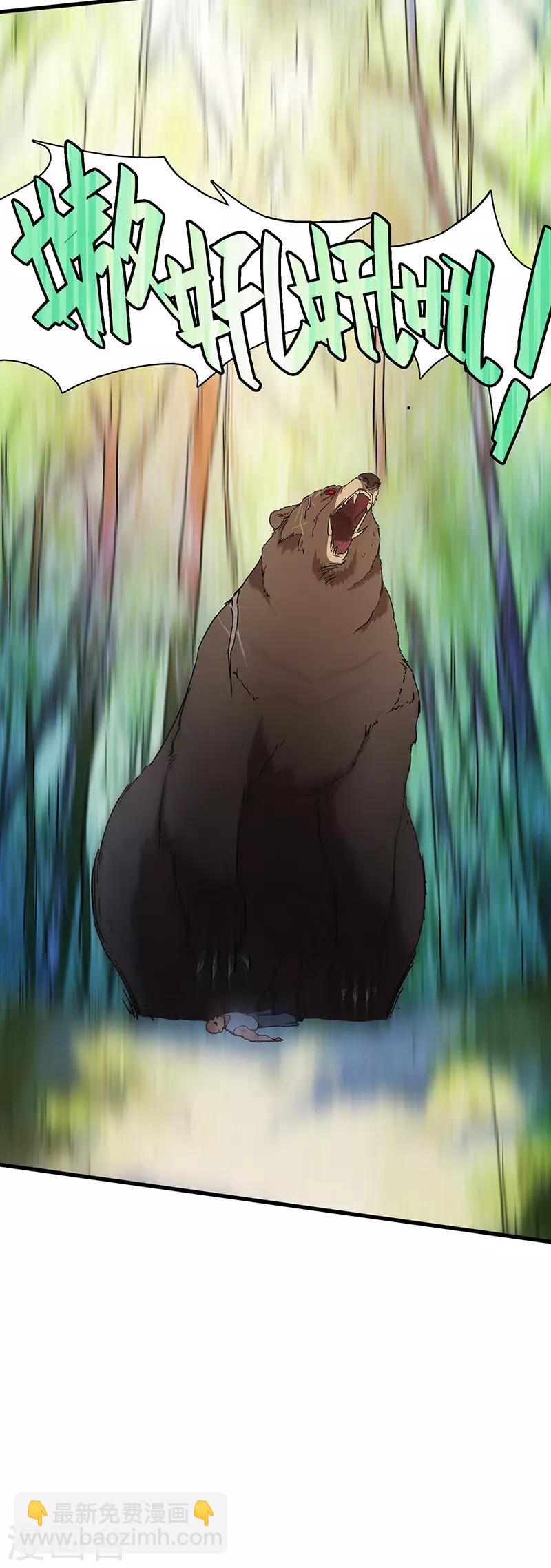 第5话 冬猎-第5话