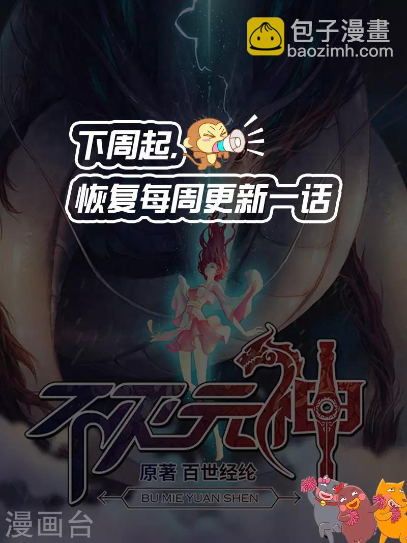 第5话 冬猎-第5话