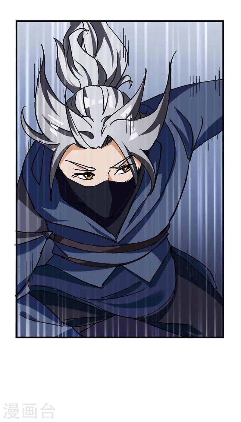 第42话 夜探内堡-第43话