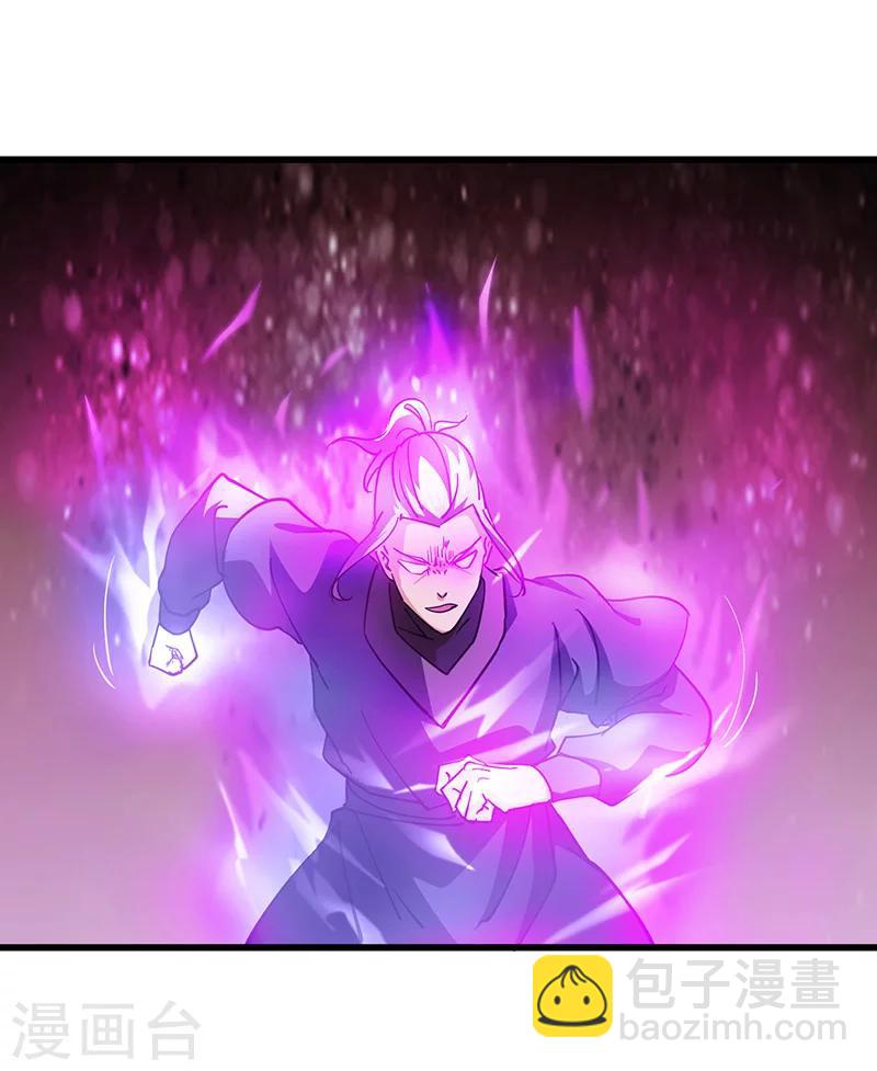 第46话 尾随之人-第47话