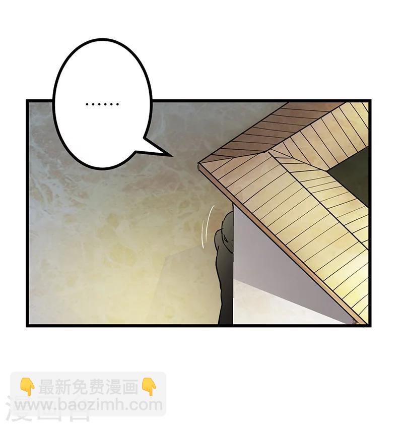 第46话 尾随之人-第47话