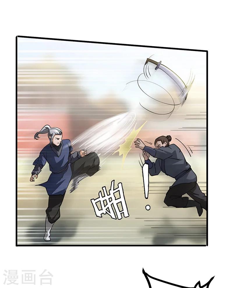 第46话 尾随之人-第47话