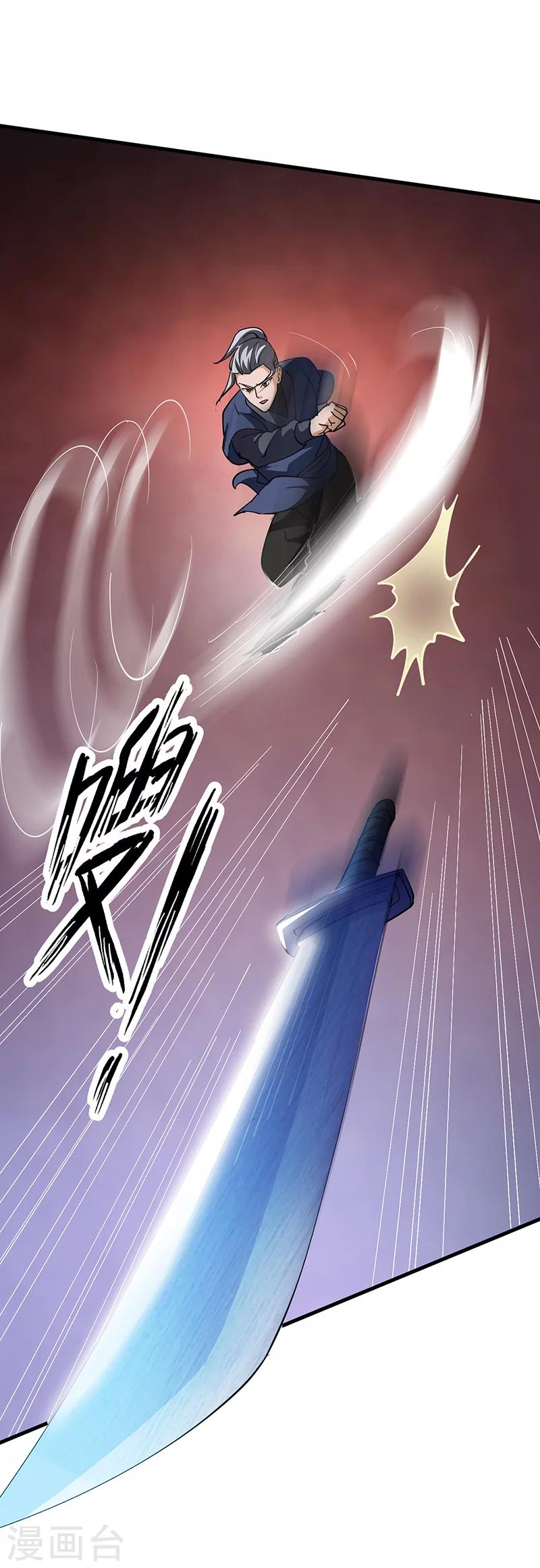 第46话 尾随之人-第47话