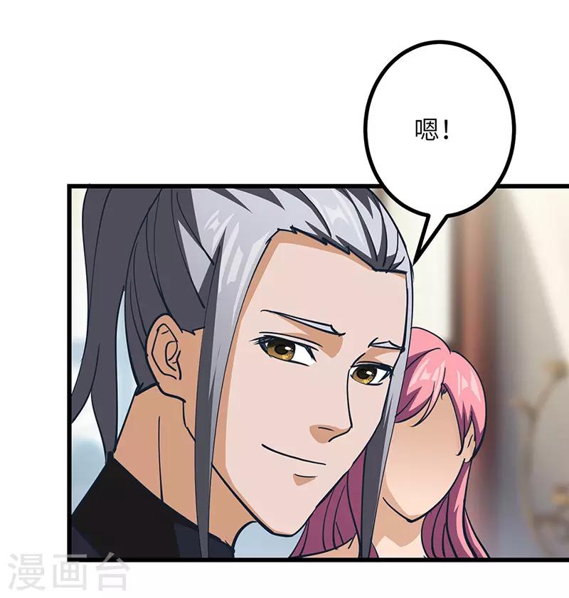 第48话 一家人-第49话