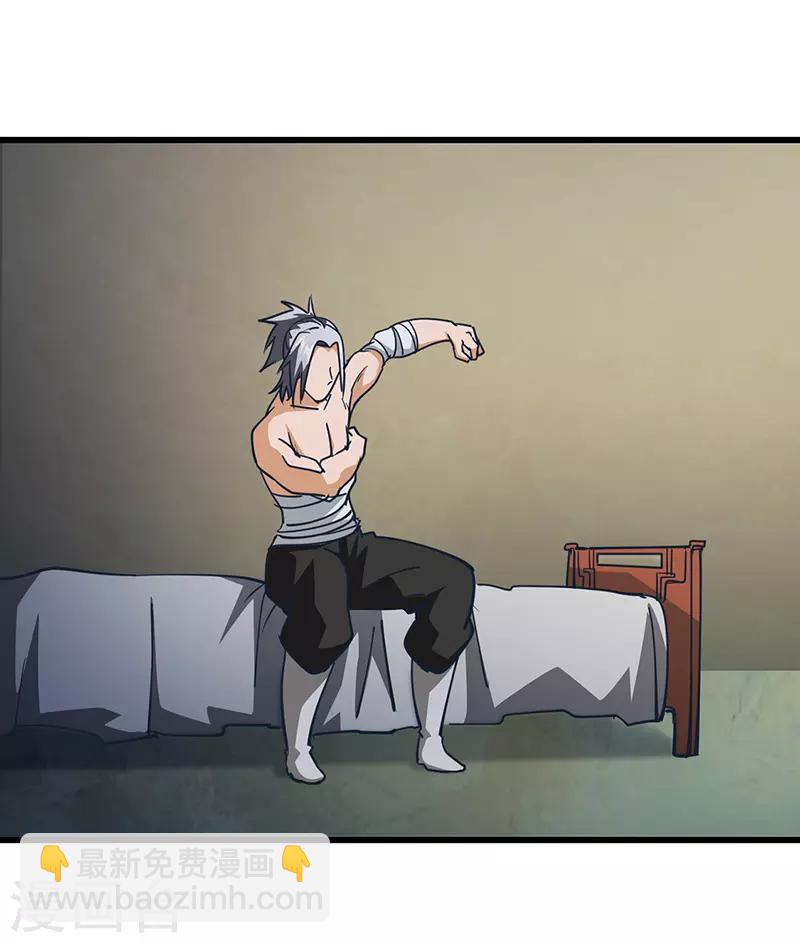 第48话 一家人-第49话