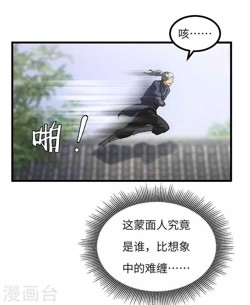 第48话 一家人-第49话