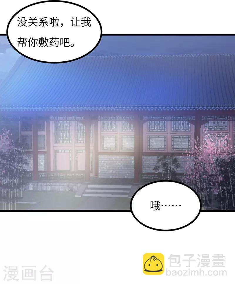 第48话 一家人-第49话