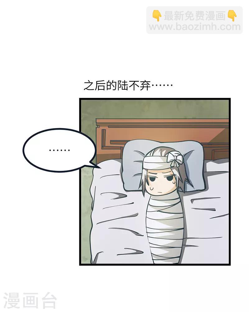 第48话 一家人-第49话