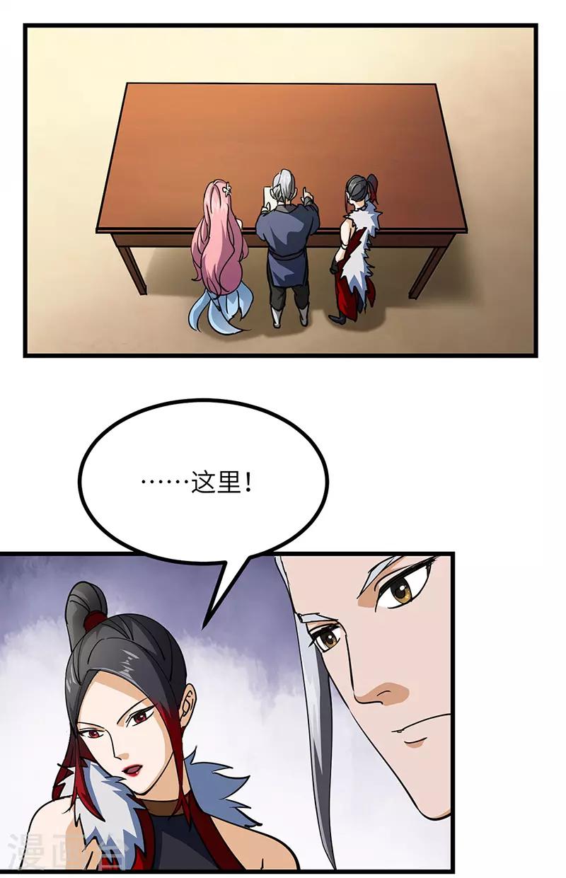 第48话 一家人-第49话