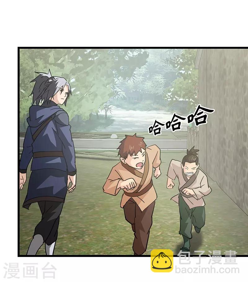 第52话 血脉相连-第53话