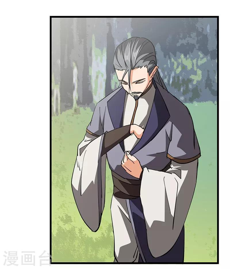 第52话 血脉相连-第53话