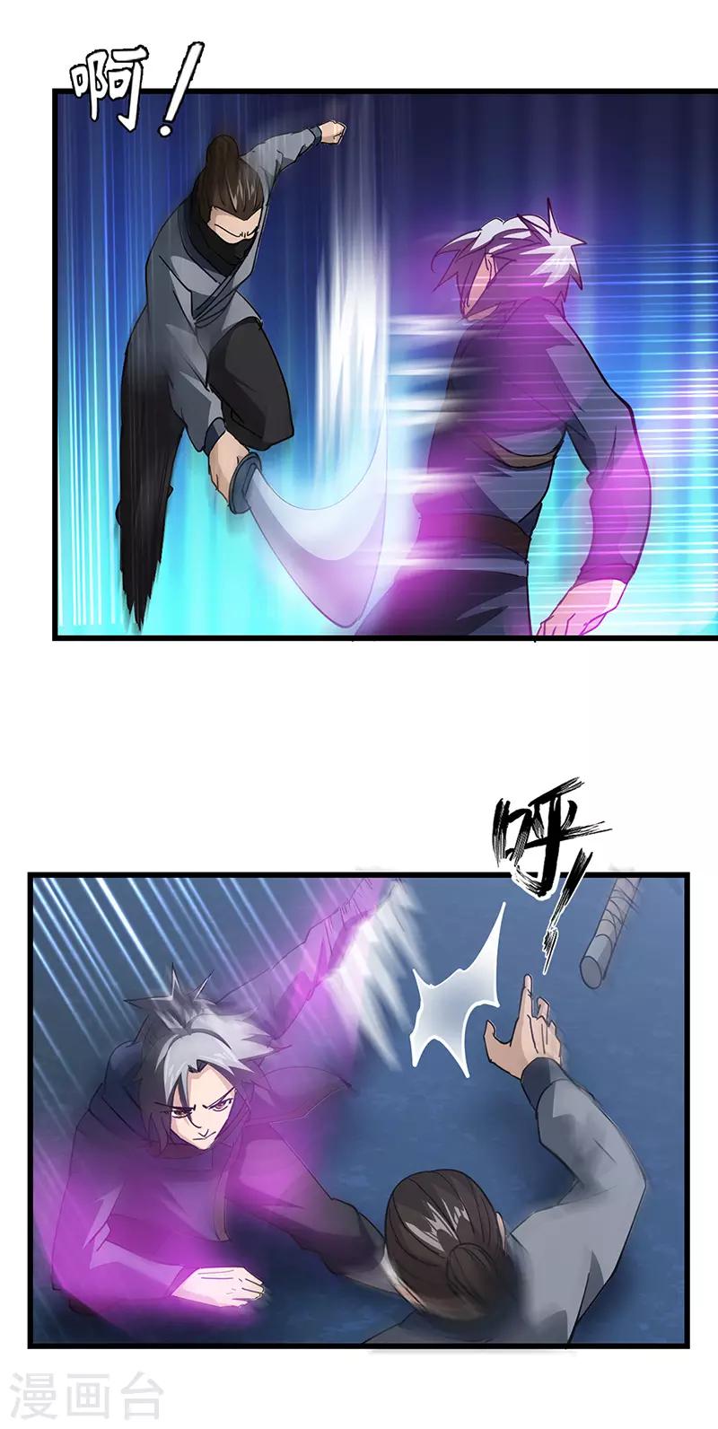 第54话 失踪-第55话