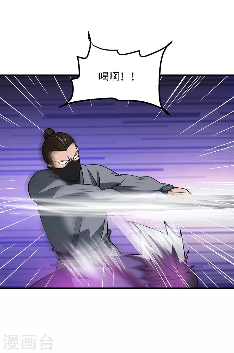 第54话 失踪-第55话