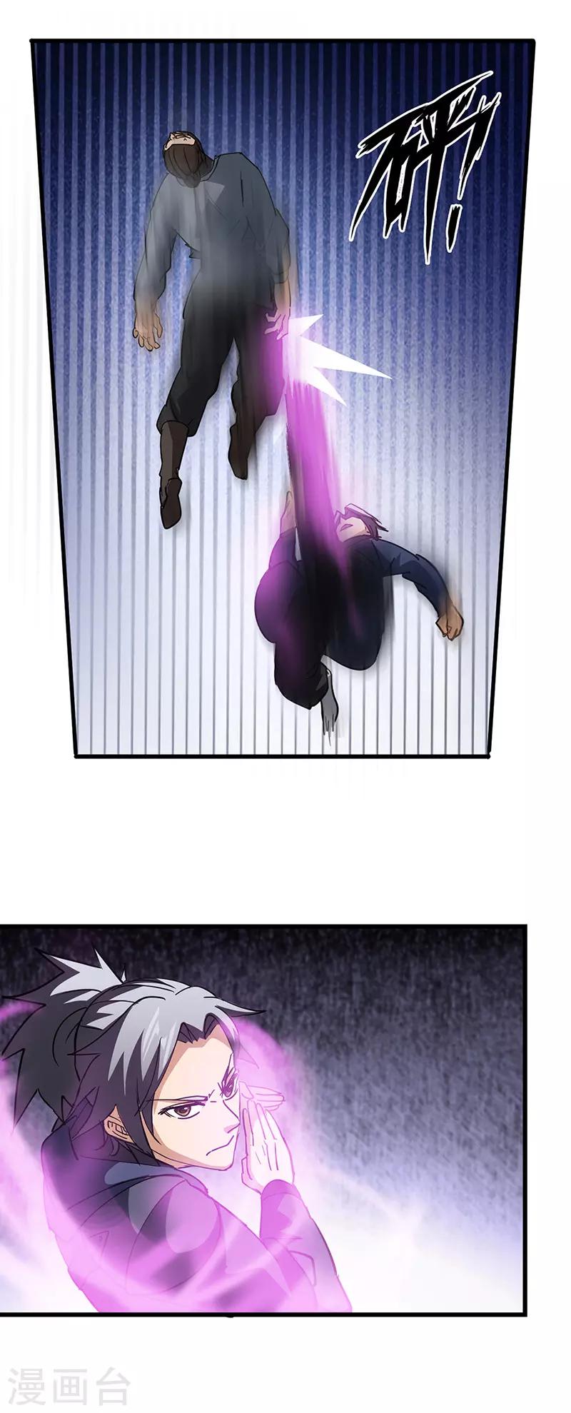 第54话 失踪-第55话