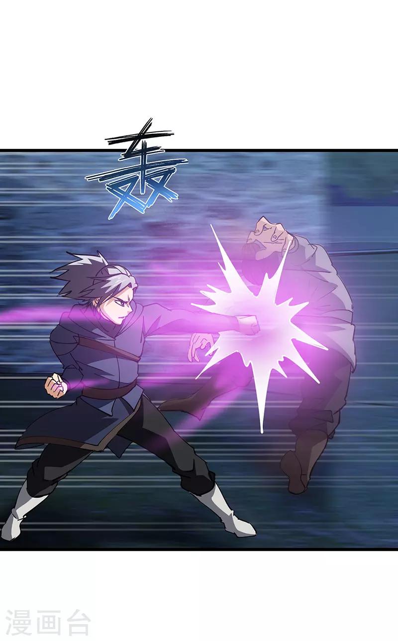 第54话 失踪-第55话