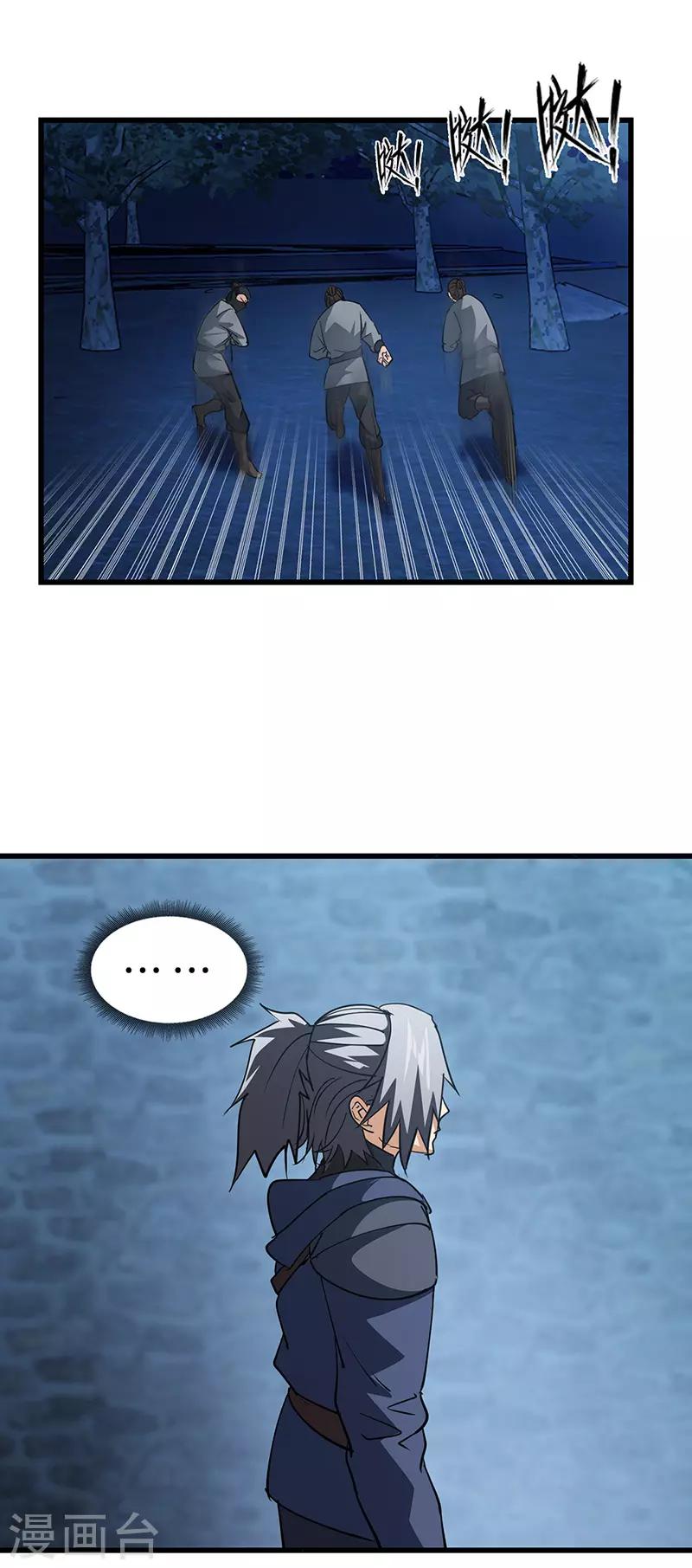 第54话 失踪-第55话