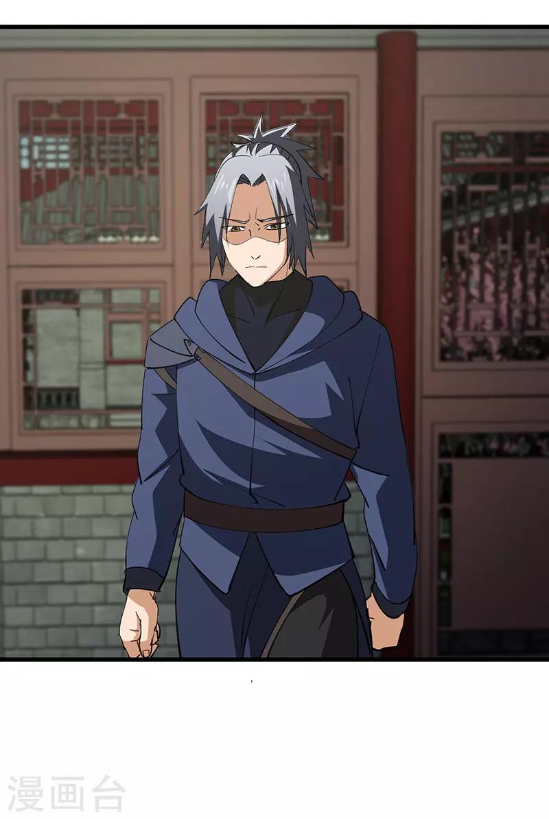 第54话 失踪-第55话