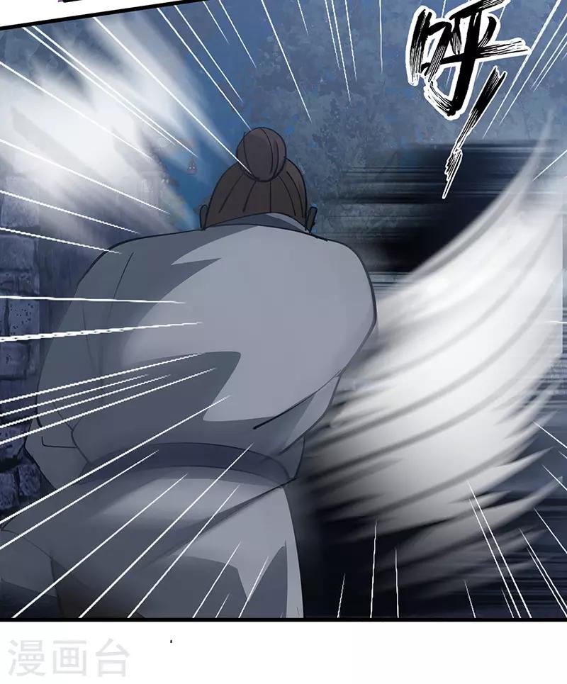 第54话 失踪-第55话