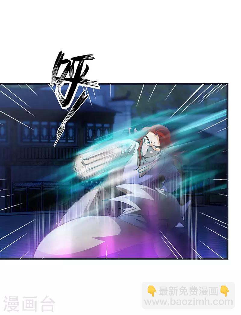 第58话 强敌-第59话