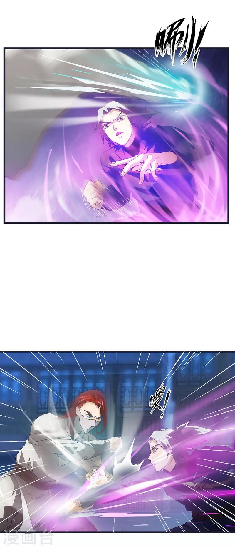 第58话 强敌-第59话