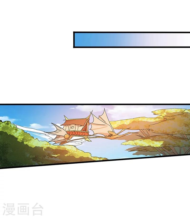 第7话 赐名不弃-第7话