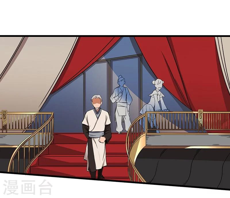 第7话 赐名不弃-第7话