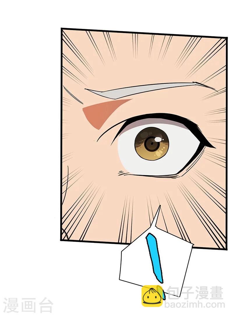 第7话 赐名不弃-第7话